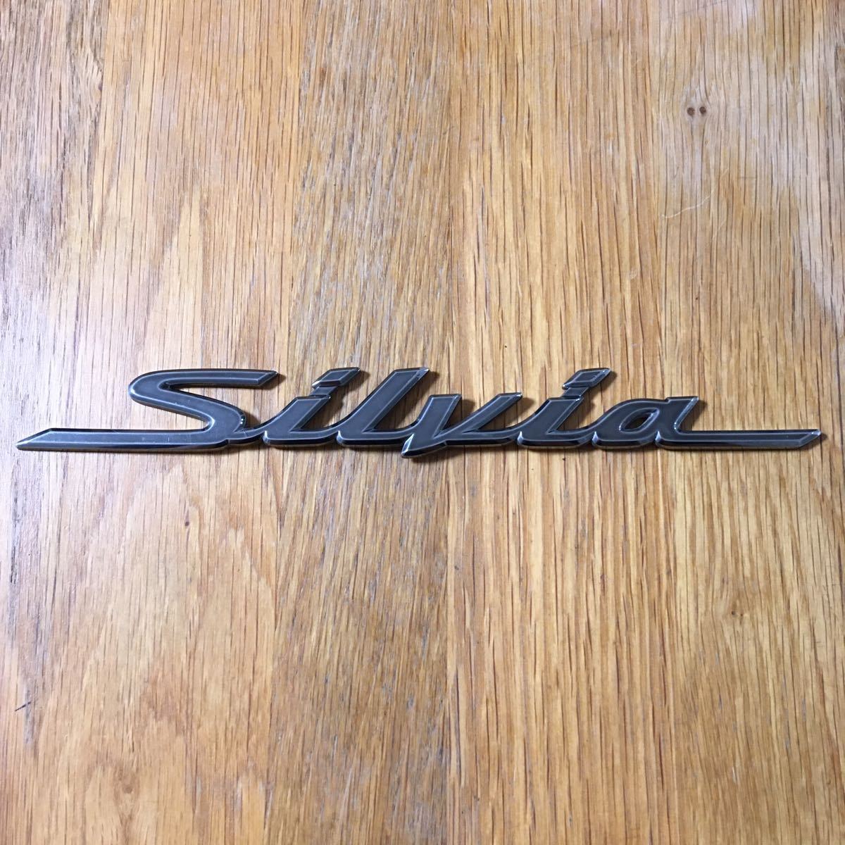 日産 NISSAN タミヤ シルビア ニッサン Wikipedia - 日産・シルビア 日産 HERITAGE COLLECTION シルビア 32ページ なぜ