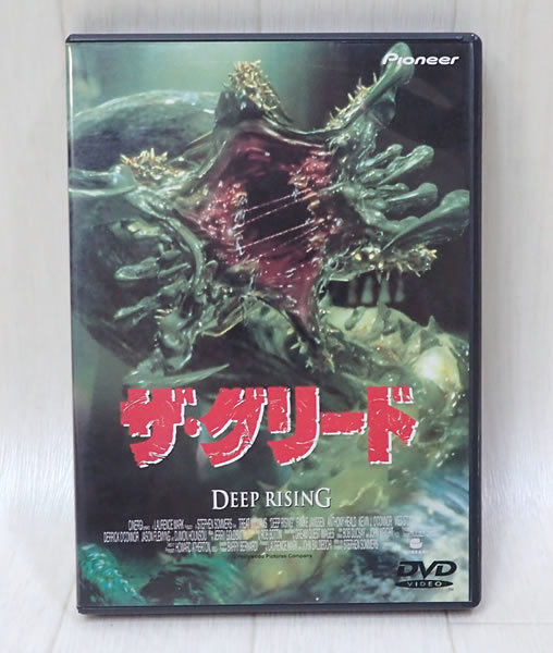 ザ・グリード DVD : 廃盤 [DVD] ザ・グリード⁄ - メルカリ セル版