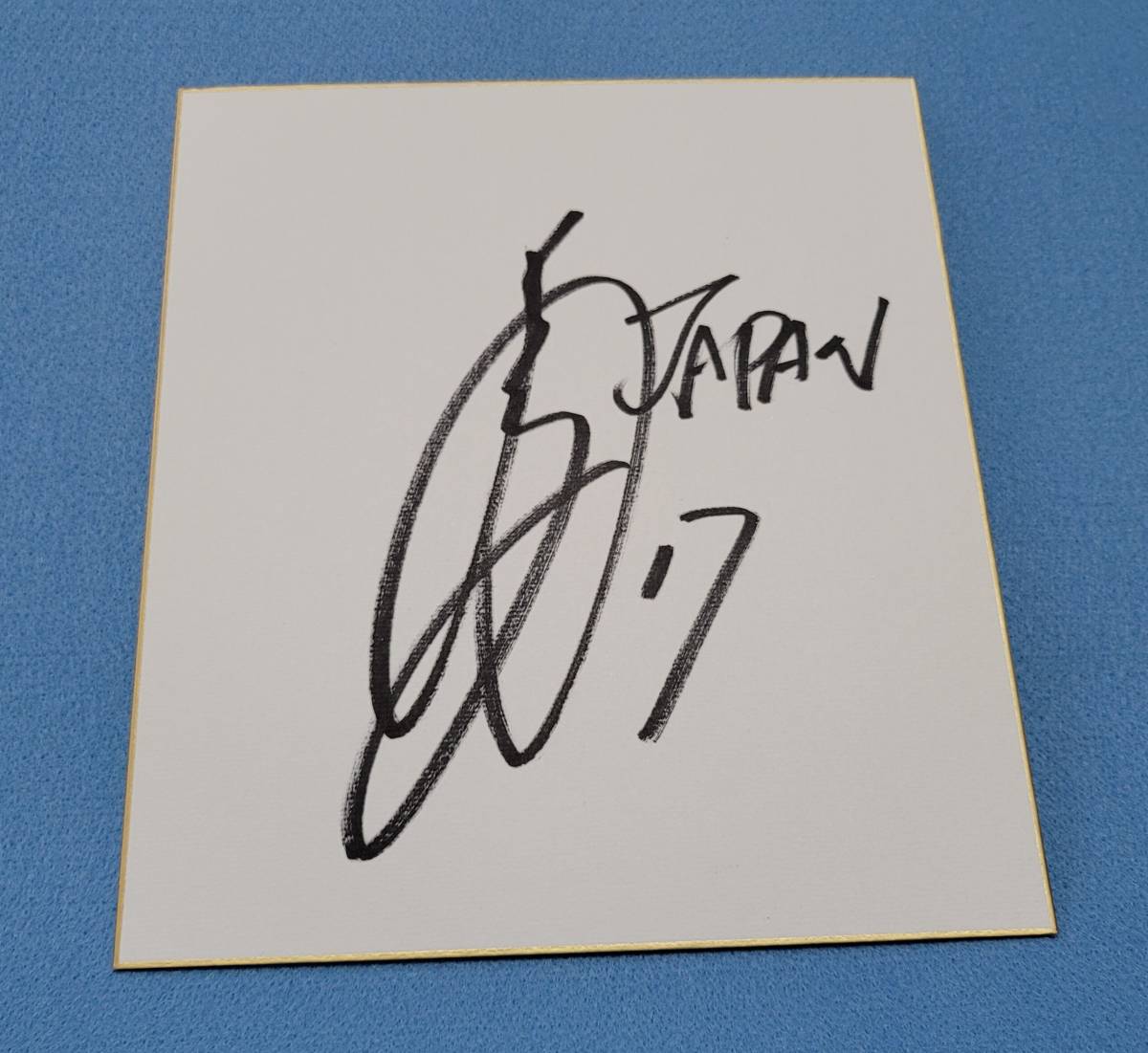 上野由岐子選手　直筆サイン色紙 限定出品！】 東京オリンピック2020 上野由岐子 直筆 サイン色紙 女子