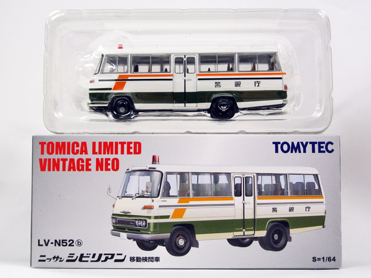 【TLVN】ニッサン シビリアン 移動検問車 LV-N52b 警視庁バス シビリアン LV-N52b ニッサン 移動検問車 トミカ TLVNニッサン 警視庁