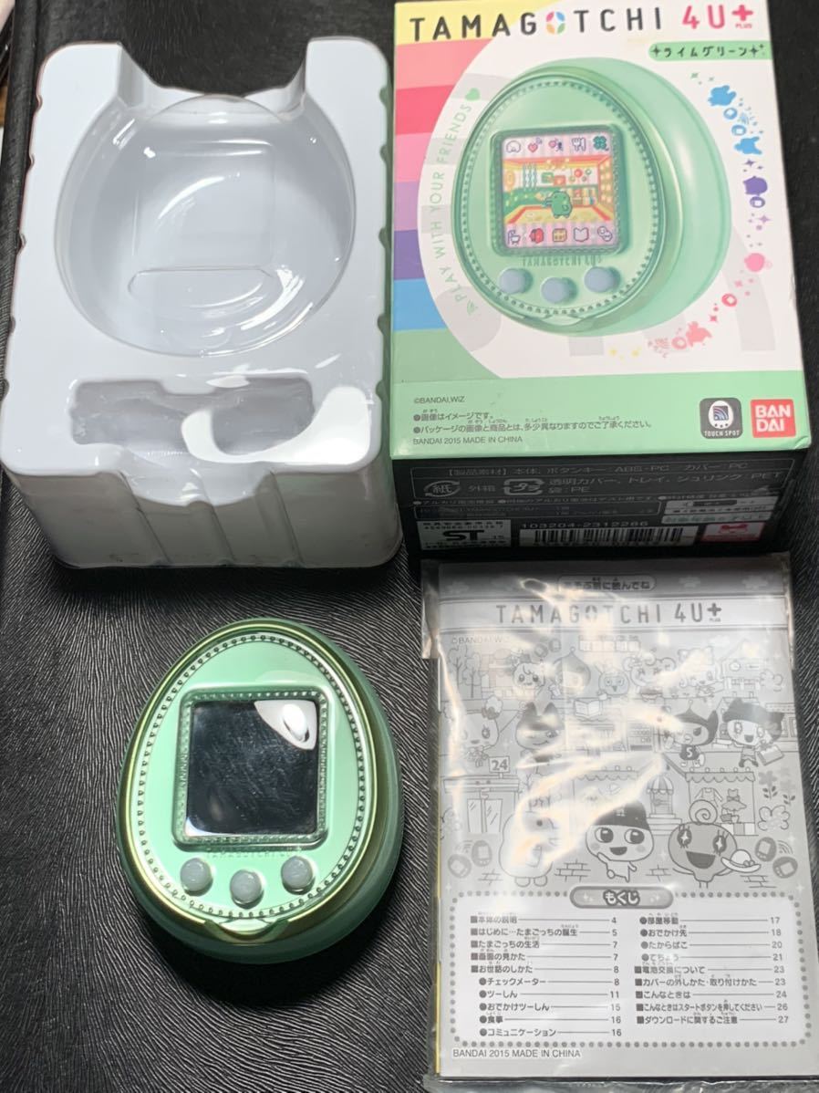 たまごっち4U+ tamagotchi ライムグリーン バンダイ レアデータ付き