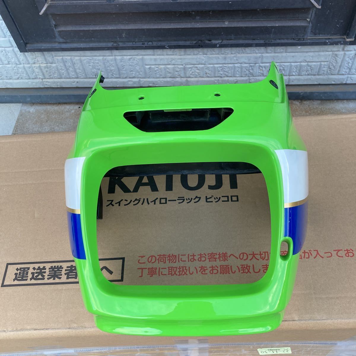カワサキZRX1100ローソンレプリカ純正フロントカウル！今後出ない商品