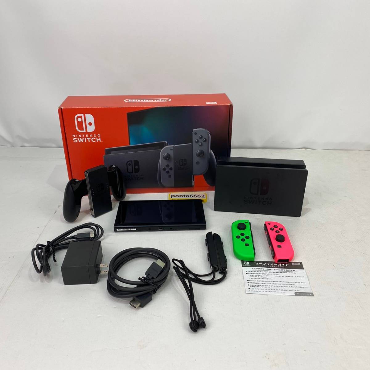 【土日限定価格】アシックス メタスピード　スカイ　パリ　26.0cm No.6684☆1円～【Switch】任天堂スイッチ本体 ◎新型/箱と中身の色