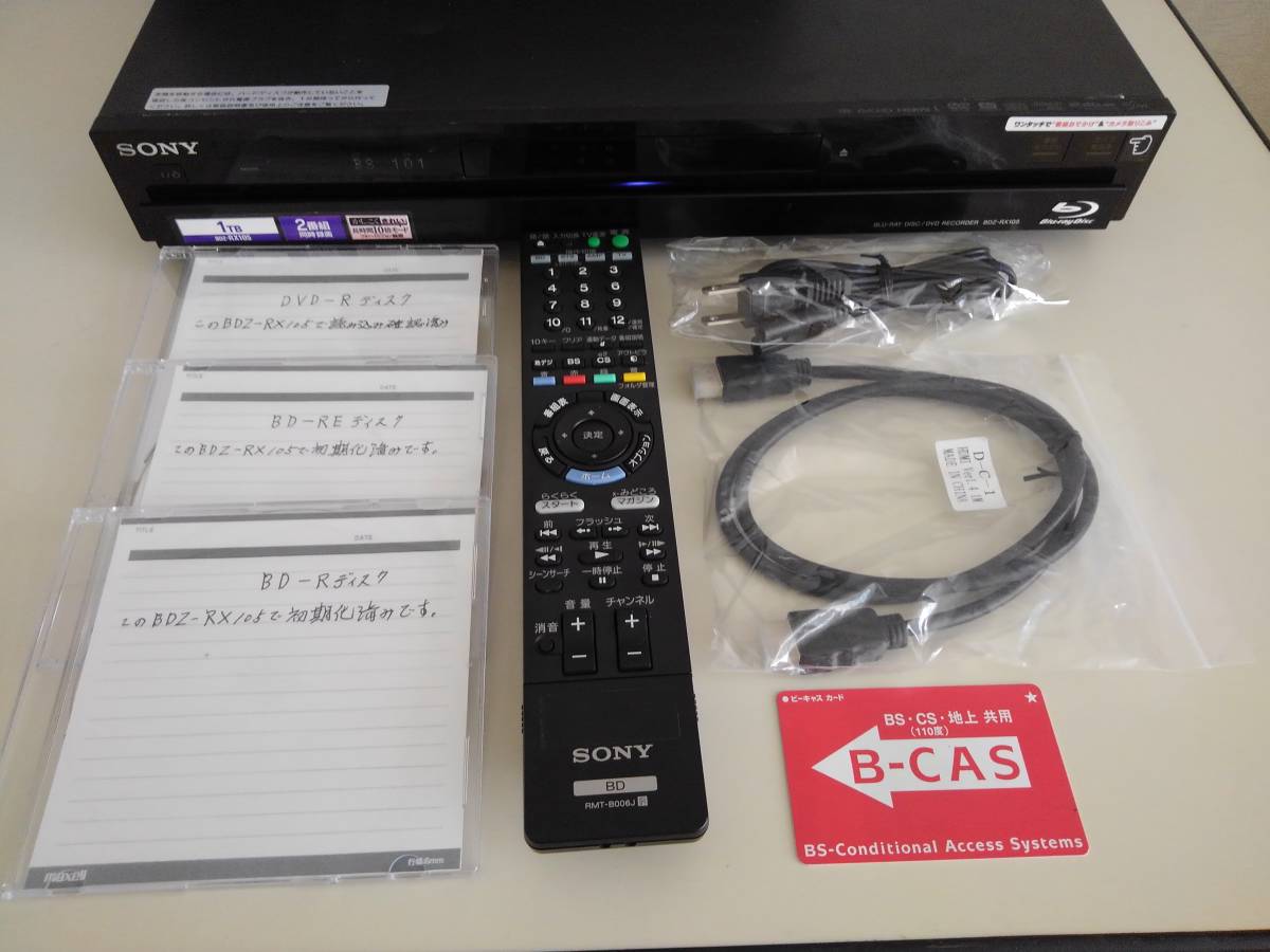 1TB BDZ-RX105 SONY ブルーレイレコーダー 2チューナー - | Sony