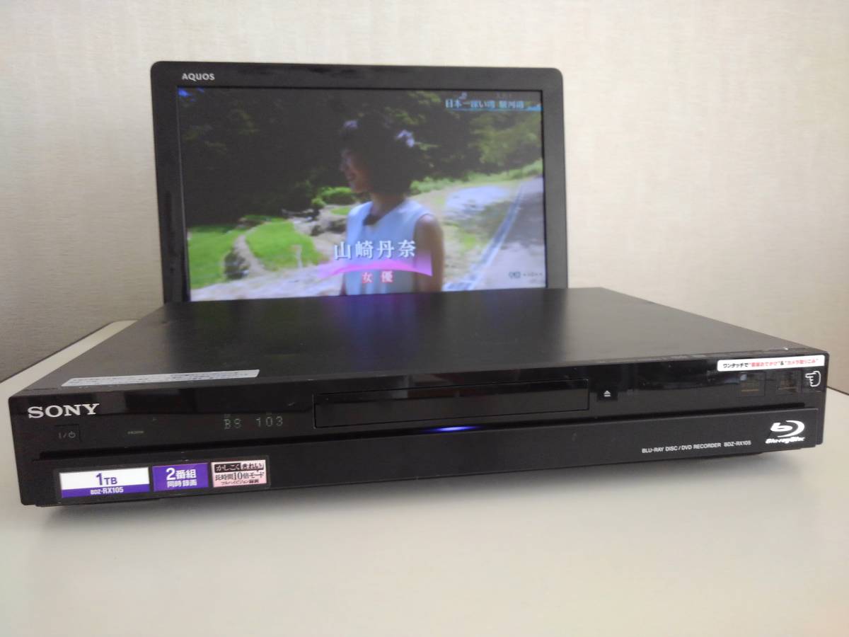 1TB BDZ-RX105 SONY ブルーレイレコーダー 2チューナー - | Sony