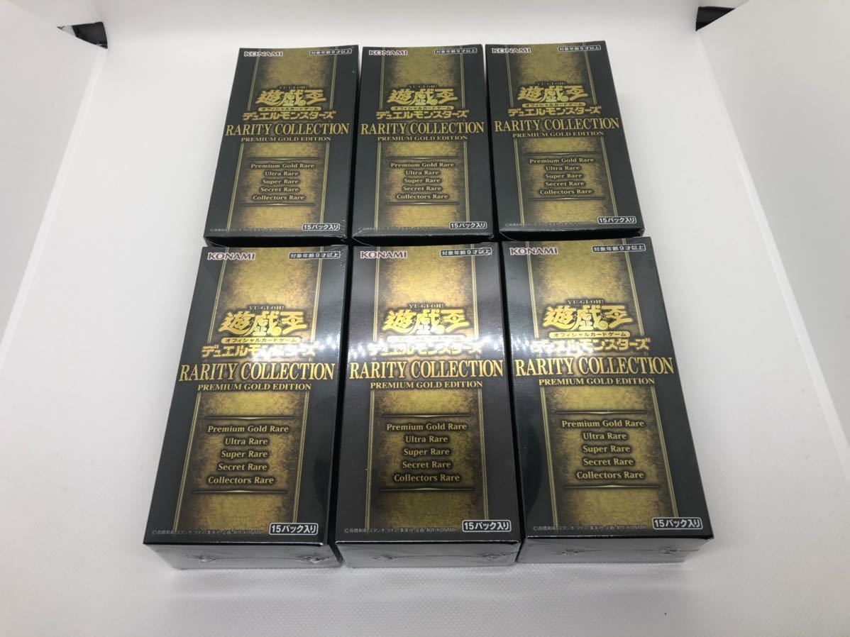 官製 【新品未開封】遊戯王 レアリティコレクション3 レアコレ3 6BOX