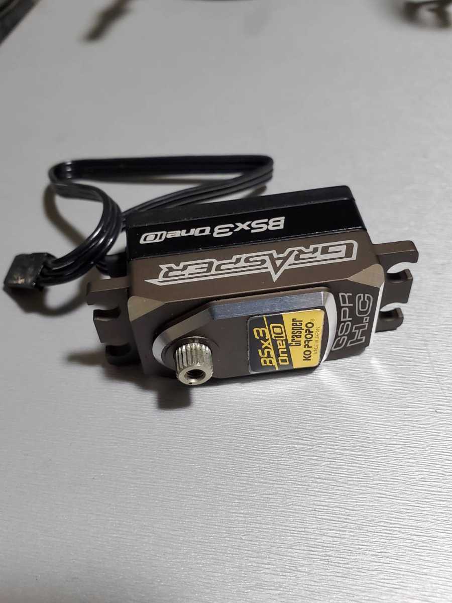 がん GRAUPNER BSx-3 One10 グラスパー サーボ がん GRAUPNER BSx-3