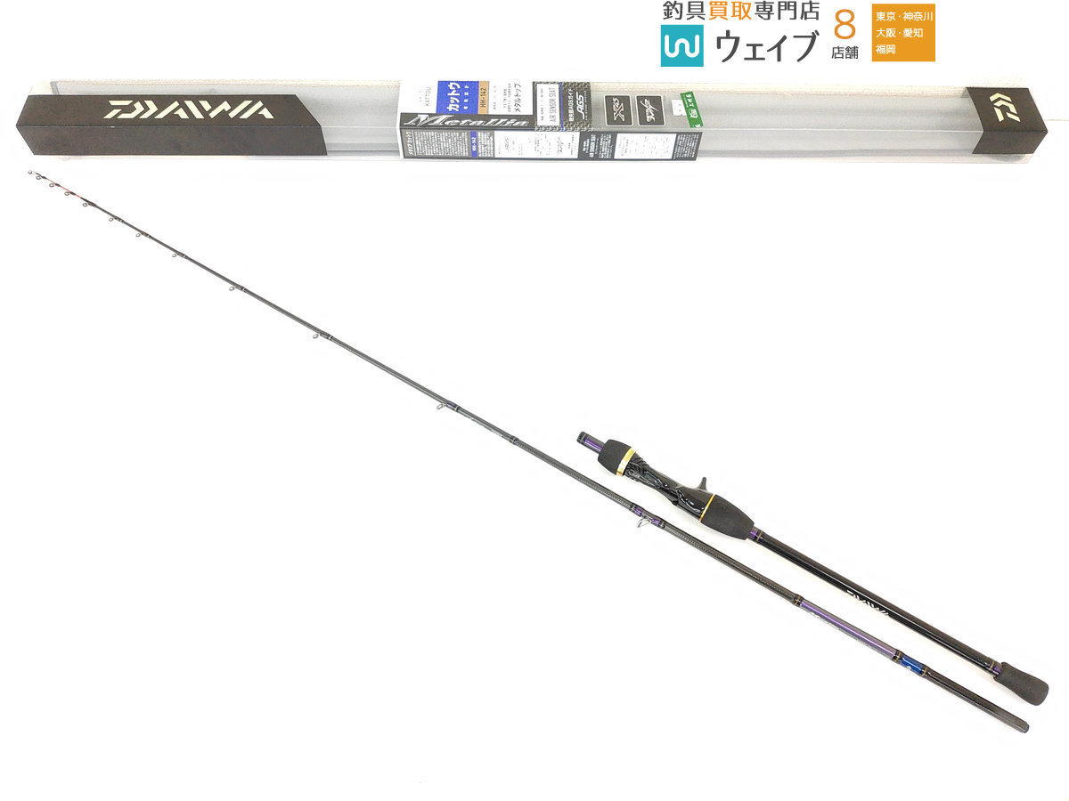 ダイワ メタリア カットウ HH-142 カットウ メタリア 14メタリア HH