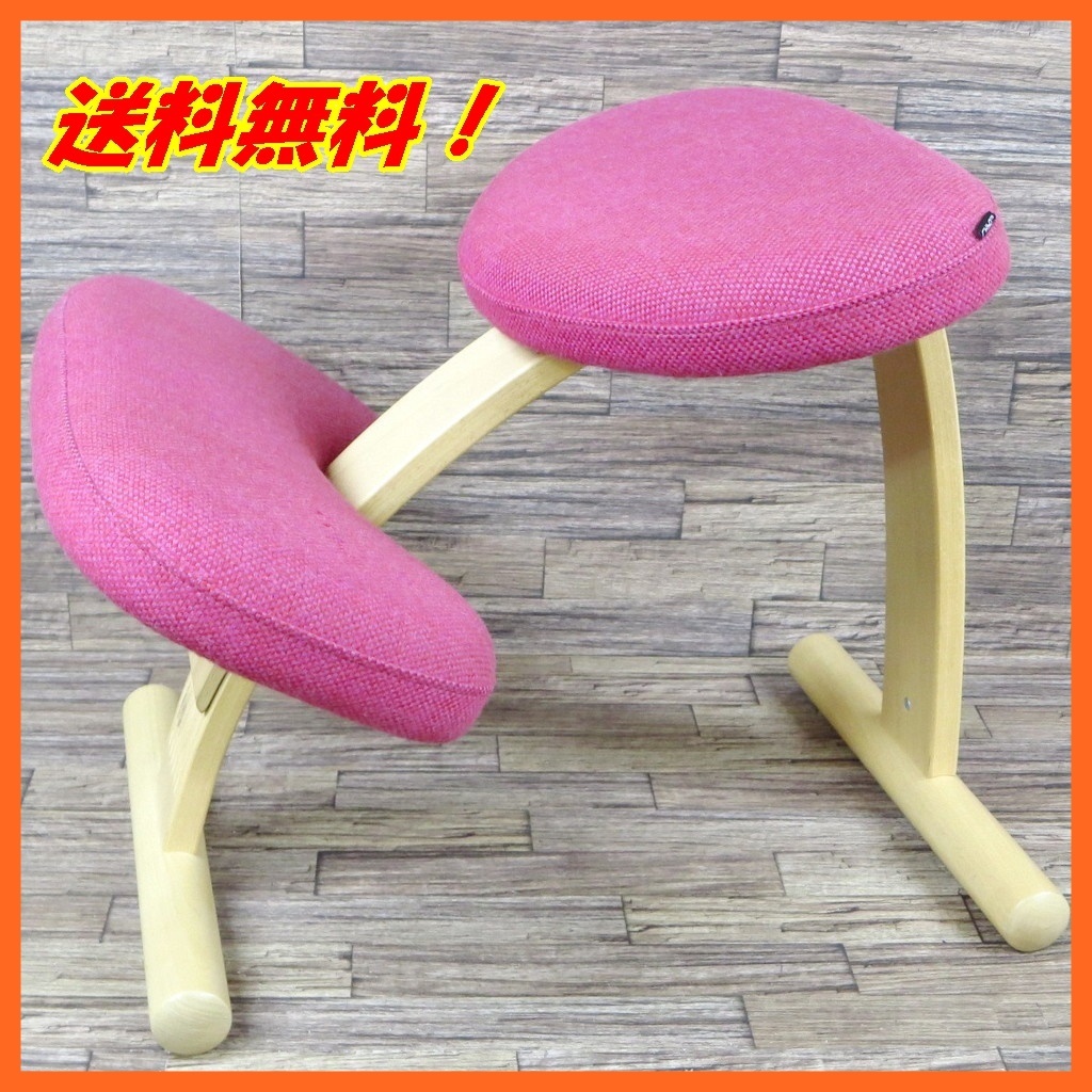 ○○バランスチェア・イージー balans Easy 桜 ピンク 幅53cm 奥行き