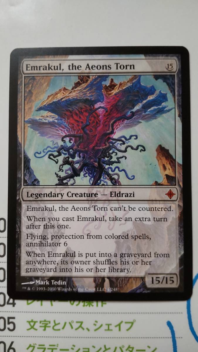 Nether Void IT語 Nether Void IT語 Nether Void - Legends Italian