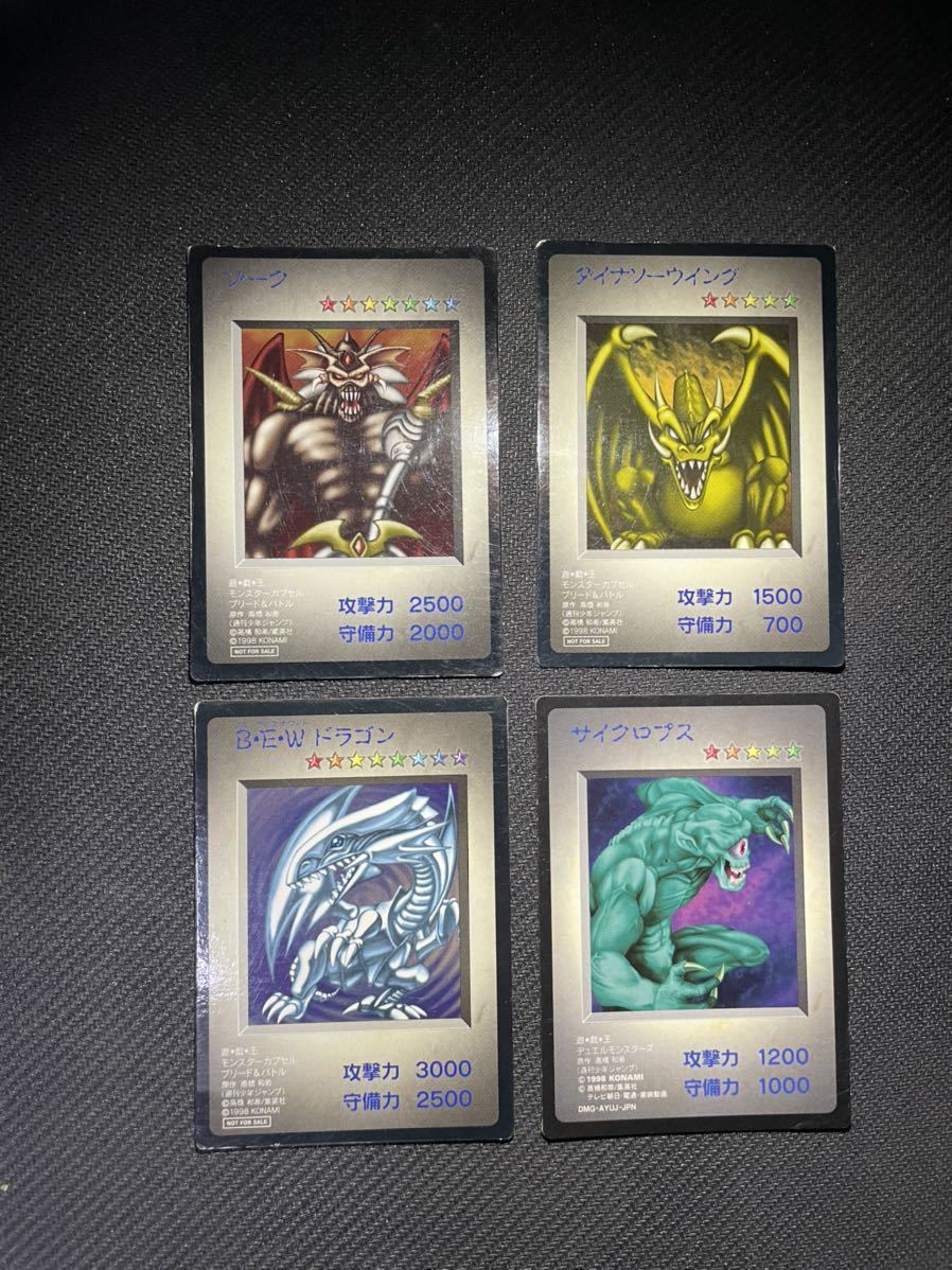 トレーディングカード 希少遊戯王 B・E・Wドラゴン青眼の白龍