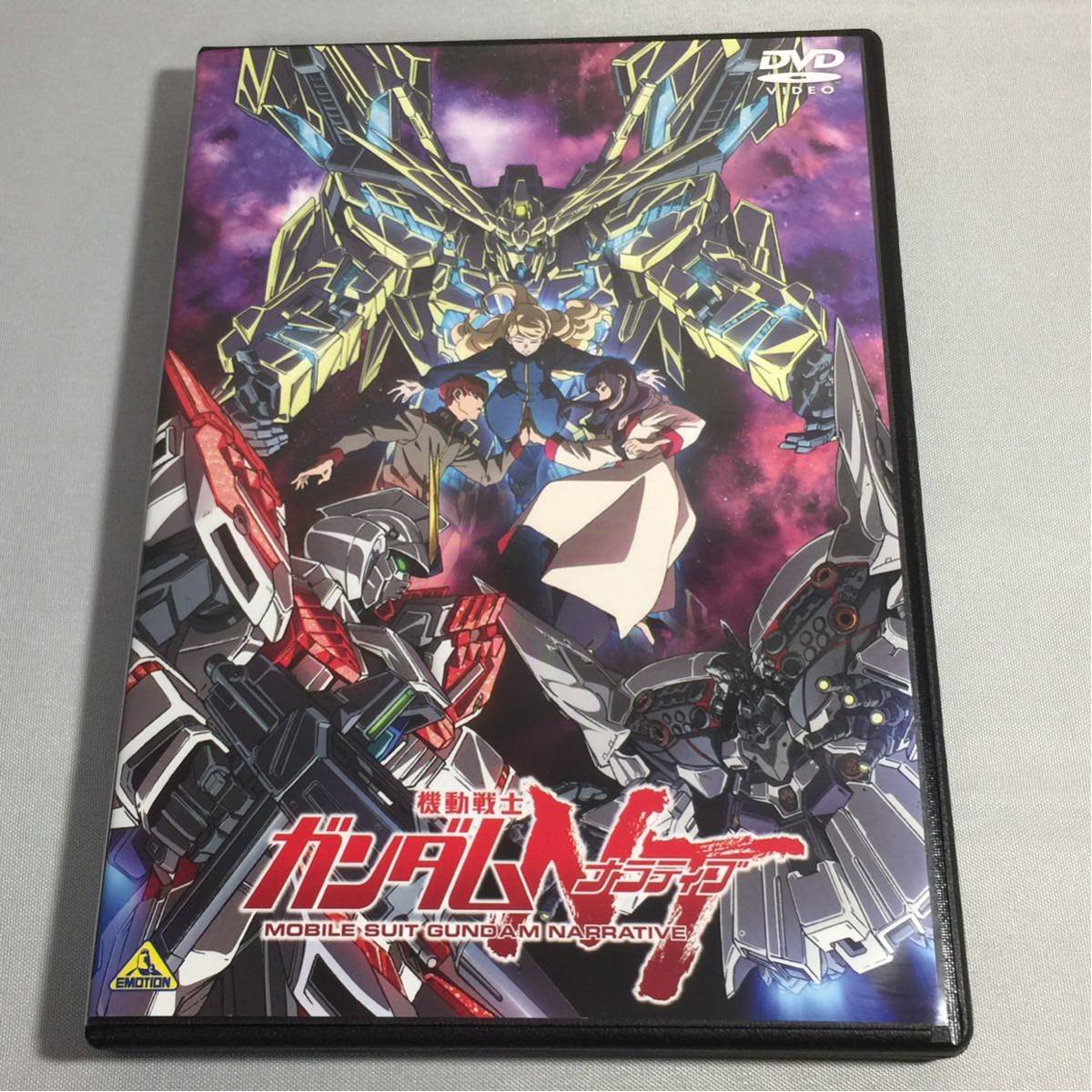 送料無料 DVD 機動戦士ガンダムNT ナラティブ
