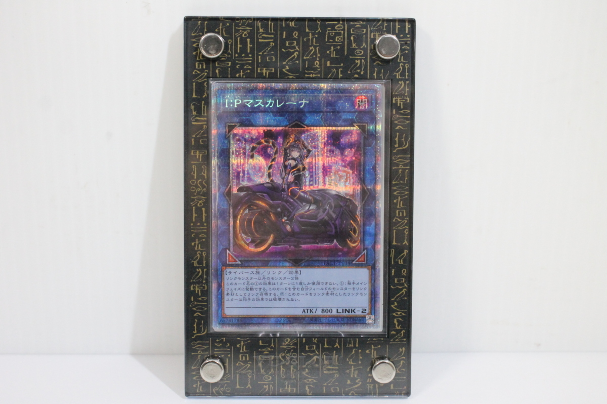 △619 遊戯王 I:Pマスカレーナ プリズマティックシークレット プリズマ