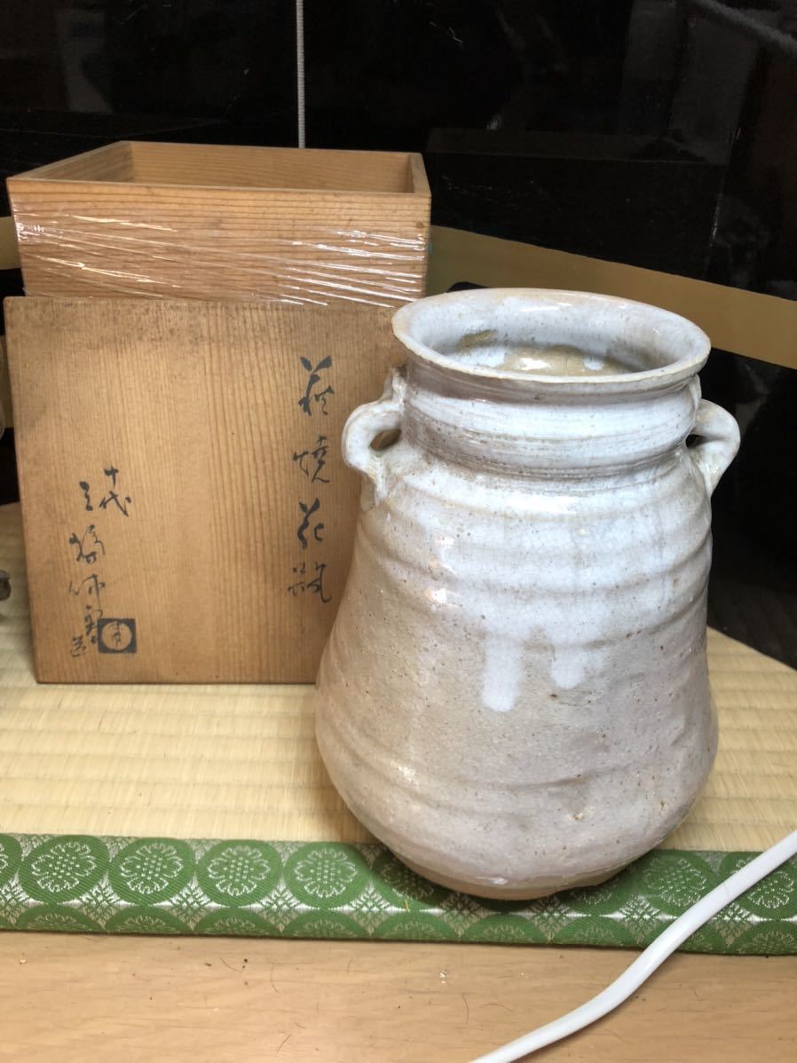 陶芸家　人間国宝　十代　三輪休雪　萩焼　耳付　花入　花瓶　共箱 十代 三輪休雪 休和 人間国宝 萩焼 耳付花入 茶道具 華道具 花器 花瓶