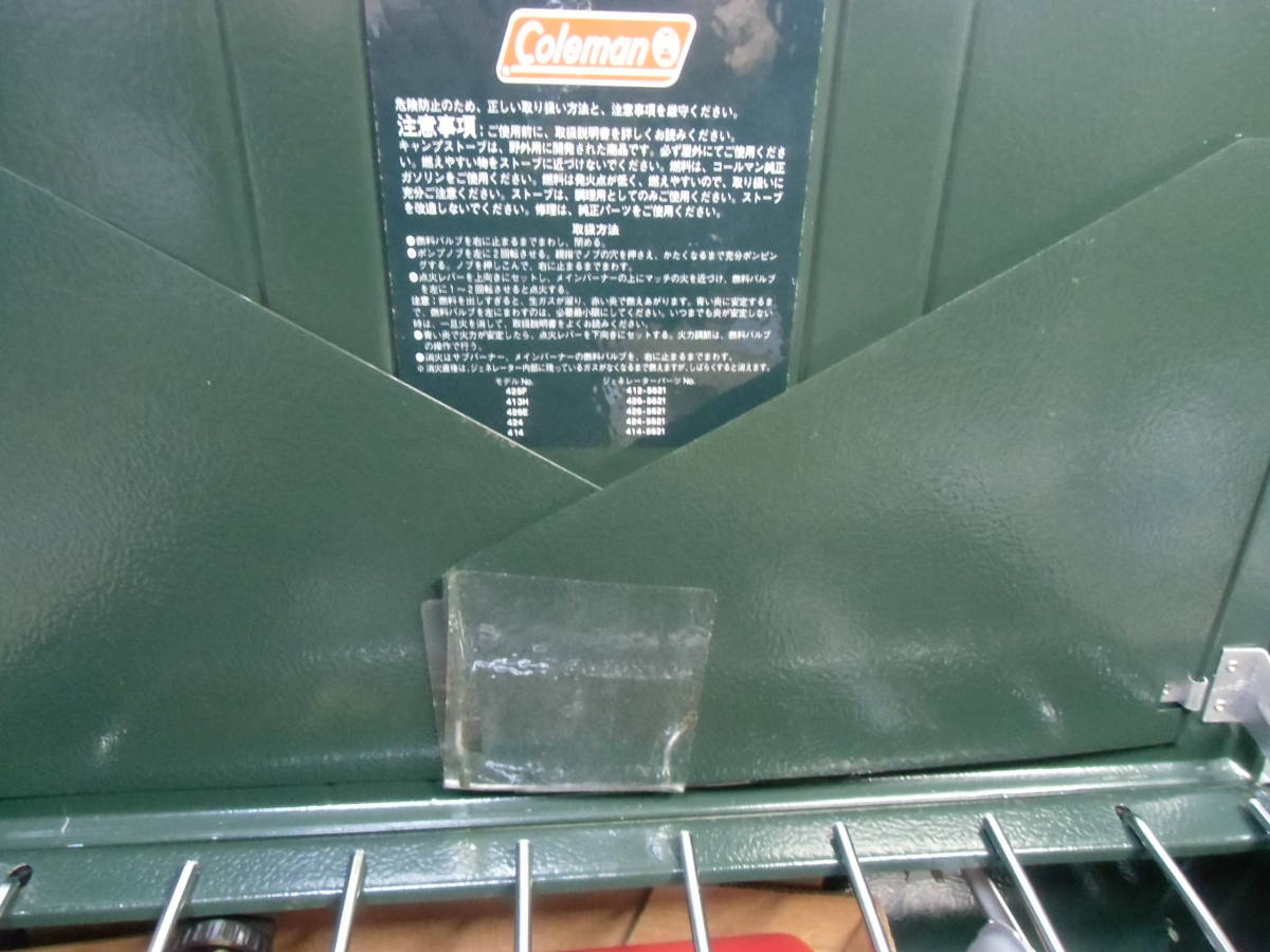 ○ 未使用品 Coleman コールマン パワーハウス ツーバーナー 413H499J