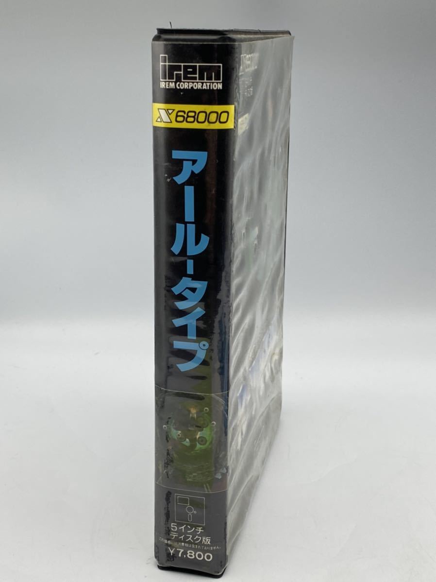 x68000 5インチディスク R-TYPE アールタイプ ジャンク コンピュータ