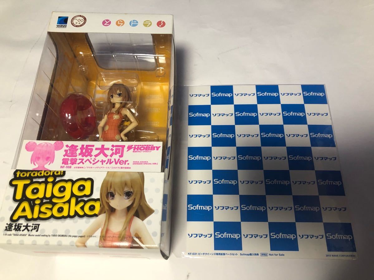 Wave Beach Queens とらドラ 逢坂大河 電撃スペシャルver 1 10スケールフィギュア おまけソフマップ壁紙シート コミック アニメ 売買されたオークション情報 Yahooの商品情報をアーカイブ公開 オークファン Aucfan Com