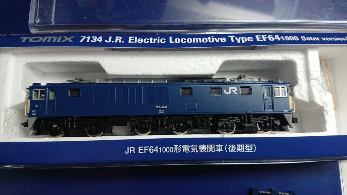 TOMIX 92970 さよなら北陸セットバラシ EF64-1053 ジャンク品 TOMIX