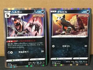 デルビルのヤフオク の相場 価格を見る ヤフオク のデルビルのオークション売買情報は101件が掲載されています