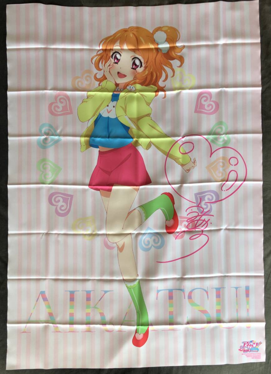 あかりGeneration アイカツ! アイカツ - : 大空あかり B1布ポスター