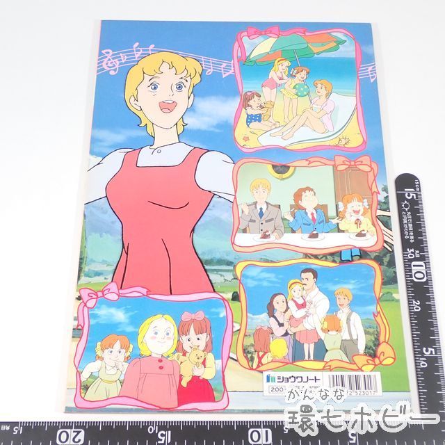 Ra38 当時物 ショウワノート トラップ一家物語 きせかえ ぬりえ 昭和レトロ アニメ ファンシー 絵本 着せ替え 世界名作劇場 送d 60 ビンテージ 売買されたオークション情報 Yahooの商品情報をアーカイブ公開 オークファン Aucfan Com