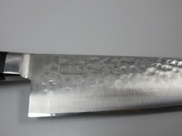 刀舟 超鋼SS 牛刀 三徳 180mm 槌目 ステンレス モナカハンドル 刀舟 超鋼SS 牛刀 180mm 槌目 刀舟 SS超鋼 三徳包丁