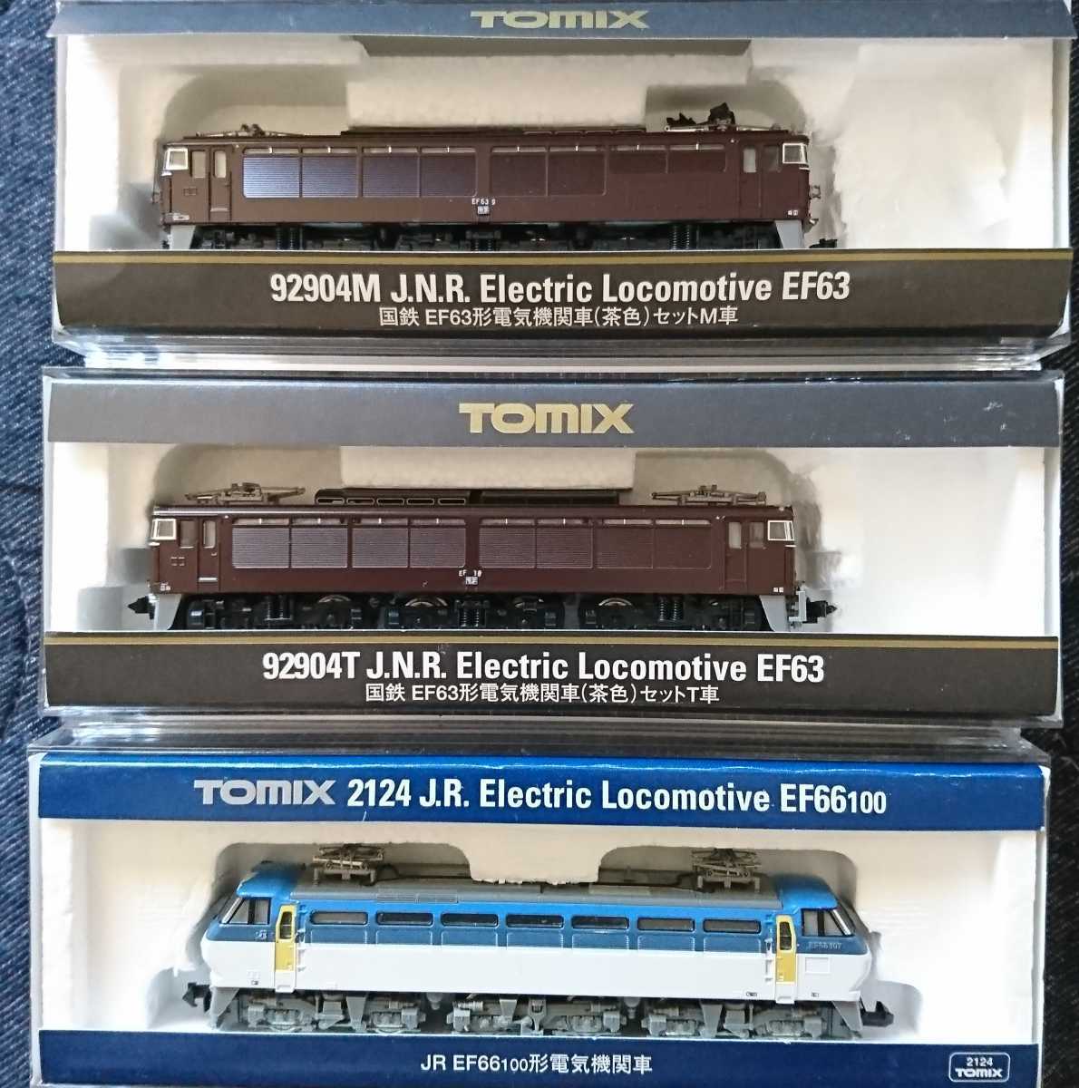 TOMIX Nゲージ トミックス | りらっくま電車付き 立体交差化セット