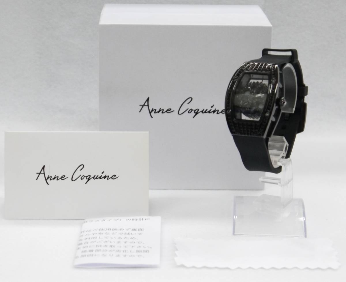 Anne Coquine アンコキーヌ グルグル腕時計 ラインストーン 1348-0202 