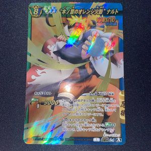 ミラクルバトルカードダス ナルトのYahoo!オークション(旧ヤフオク!)の 