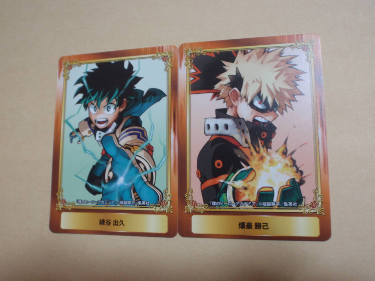 僕のヒーローアカデミア 緑谷出久 爆豪勝己 アニメイト 特典 限定 Scfカード イラストカード 送63 集英社 ジャンプフェア 堀越耕平 コミック アニメグッズ 売買されたオークション情報 Yahooの商品情報をアーカイブ公開 オークファン Aucfan Com