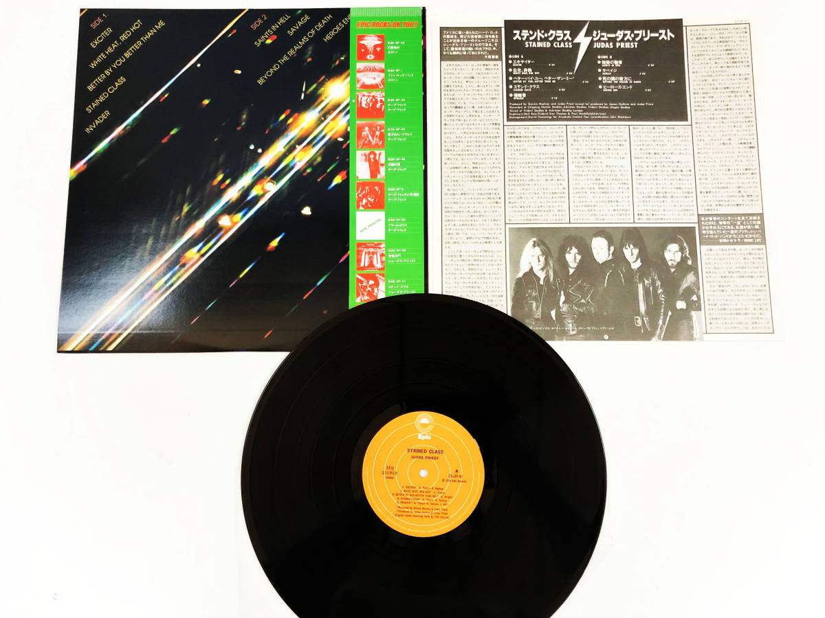 ☆レコード☆ LP盤 ジューダス・プリースト ステンド・クラス 帯付き