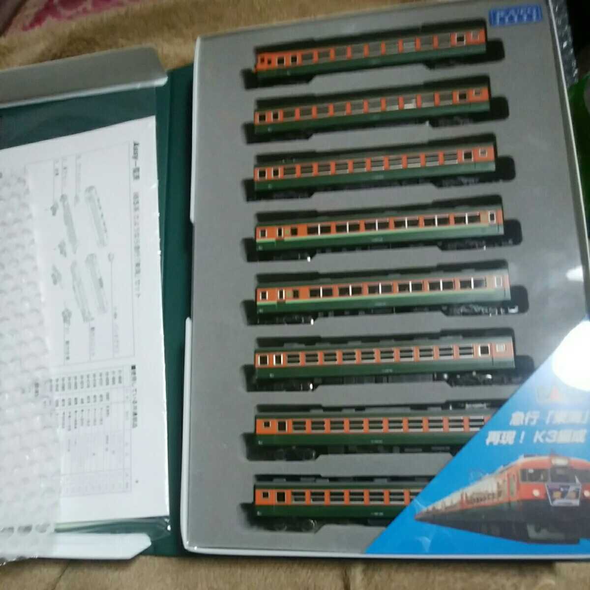 カト－さよなら東海，165系3両増結 165系 KATO 10-903 1円〜