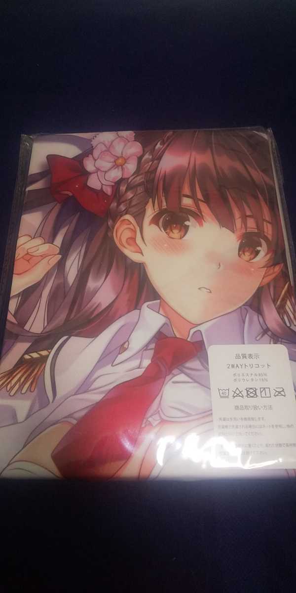  深崎暮人 抱き枕カバー(抱き枕)｜売買されたオークション情報、yahooの商品情報をアーカイブ公開 - オークファン 抱き枕