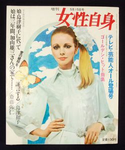 悦子のヤフオク の相場 価格を見る ヤフオク の悦子のオークション売買情報は514件が掲載されています