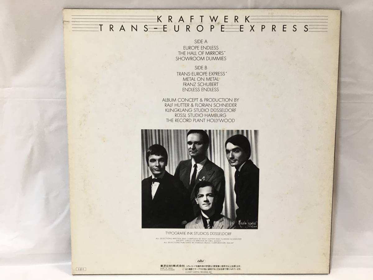 Express Kraftwerk ⁄ Trans Europe LP KRAFTWERK Vinyl クラフトワーク