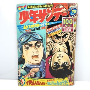 あかつき戦闘隊のヤフオク の相場 価格を見る ヤフオク のあかつき戦闘隊のオークション売買情報は3件が掲載されています