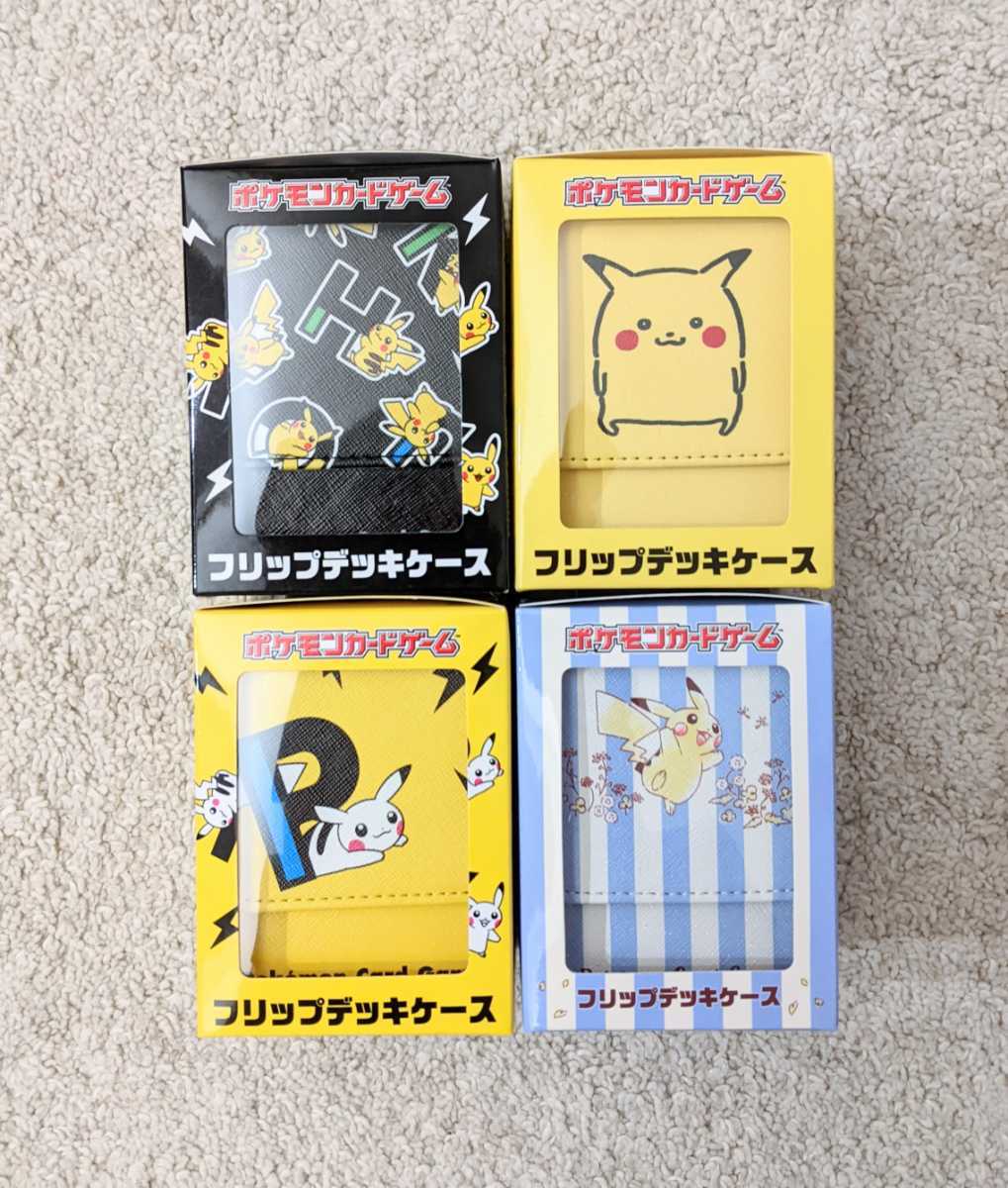 ポケモンカードゲーム 本革フリップデッキケース ピカチュウ ｜公式