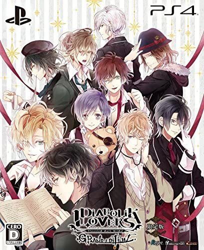 1円 Ps4 Diabolik Lovers Grand Edition 限定版 予約特典 ドラマcd 付 Ps4ソフト 売買されたオークション情報 Yahooの商品情報をアーカイブ公開 オークファン Aucfan Com
