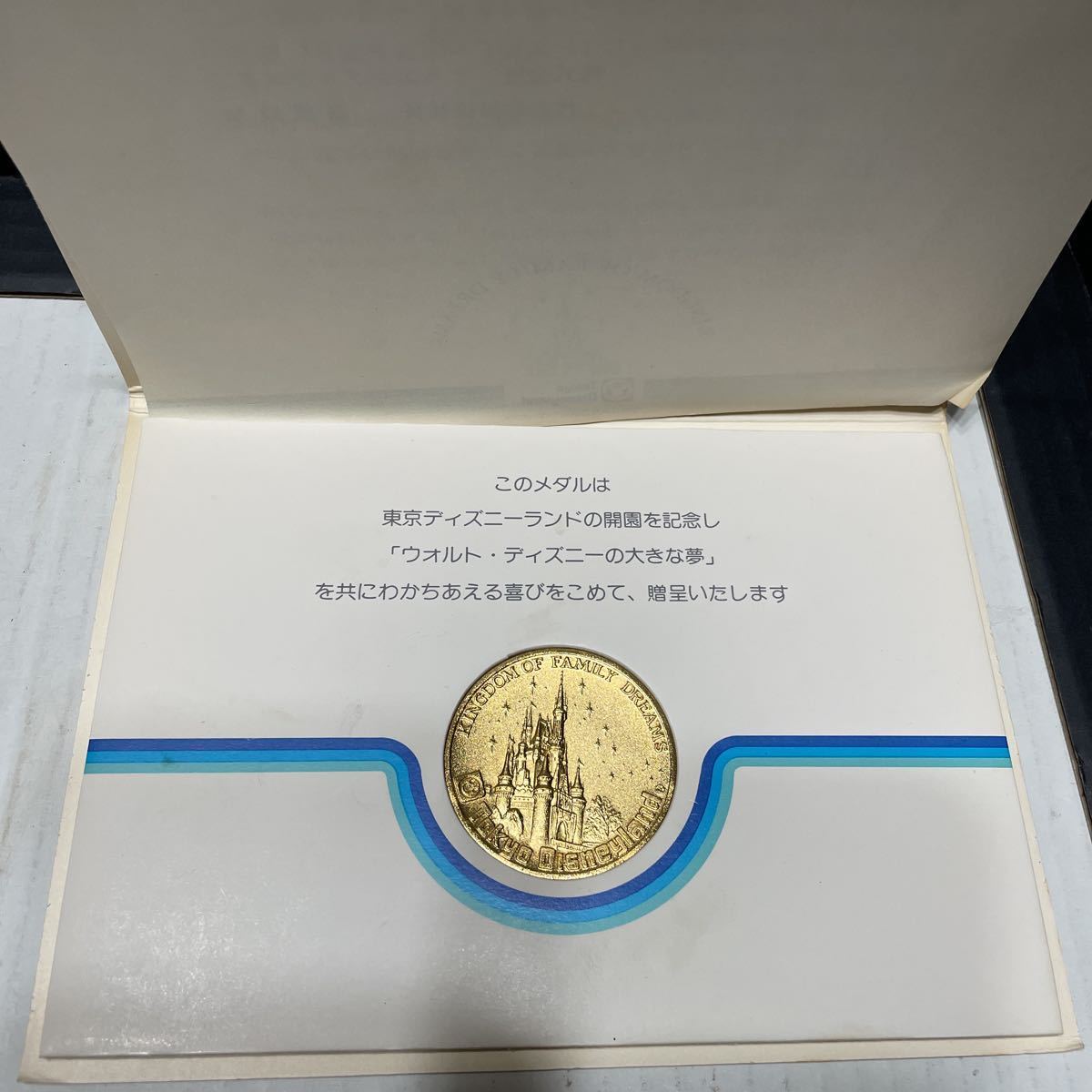 Xx105 東京ディズニーランド 19年開園記念メダル コイン レア ミッキーミニーオープン記念周年 ディズニー 売買されたオークション情報 Yahooの商品情報をアーカイブ公開 オークファン Aucfan Com