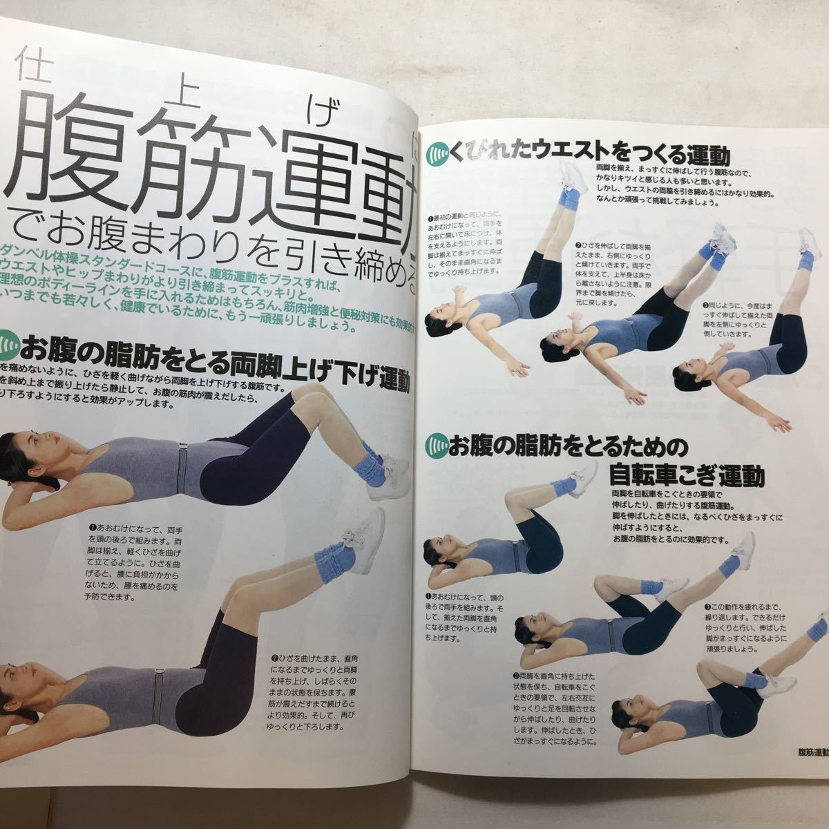 Zaa 225 ダンベル体操 ミセスのボディ改革 1日たった15分 鈴木正成 著 別冊nhkおしゃれ工房 1995 7 15 民間療法 売買されたオークション情報 Yahooの商品情報をアーカイブ公開 オークファン Aucfan Com Zaa 225 ダンベル体操 ミセスのボディ改革 1日たった15分 鈴木正成 著 別冊nhkおしゃれ工房 1995 7 15 民間療法 売買されたオークション情報 Yahooの商品情報をアーカイブ公開 オークファン Aucfan Com