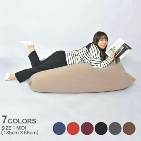 美品☆Yogibo Midiライトグレー M212-3 ビーズクッション Yogibo 