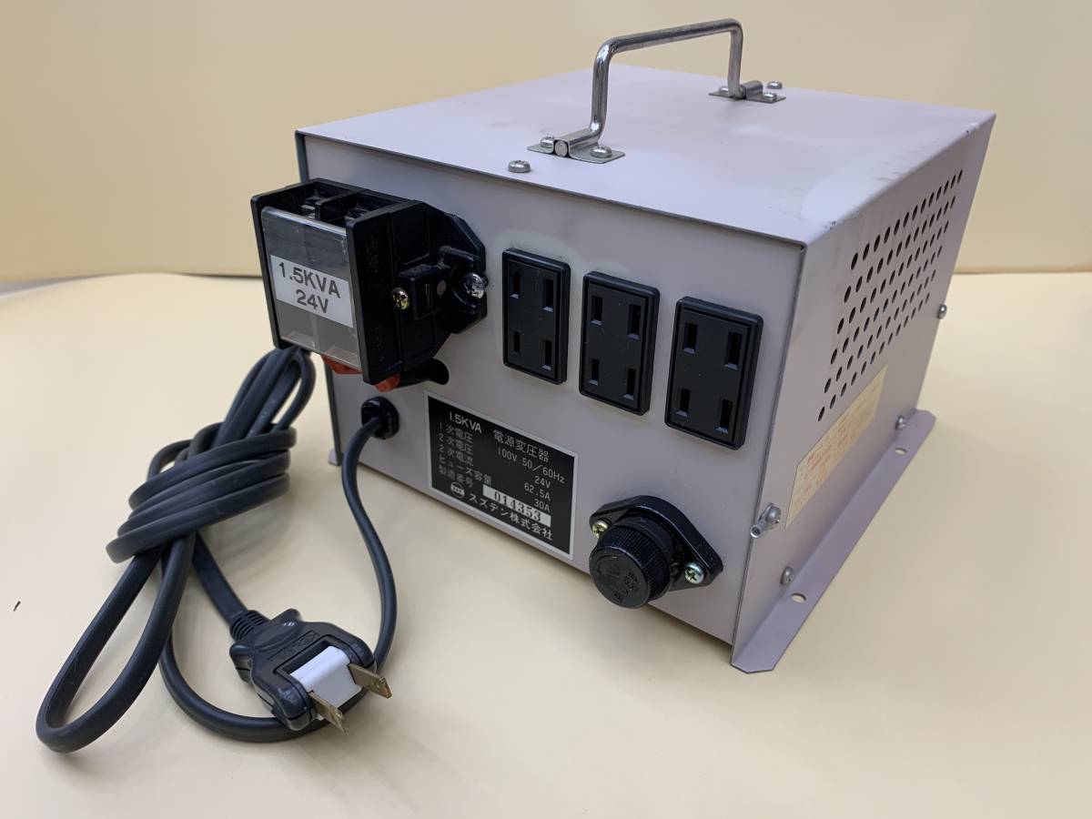 変圧器 ステップダウントランス | SANYO TSD-N15LES 1500VA 日本製 
