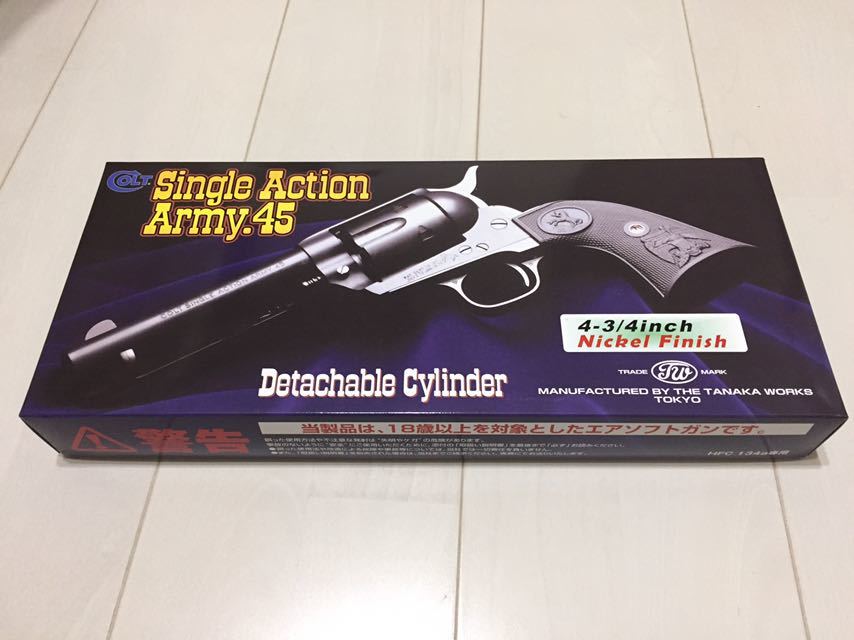 タナカ SAA コルト S.A.A.45 デタッチャブルシリンダー シビリアン