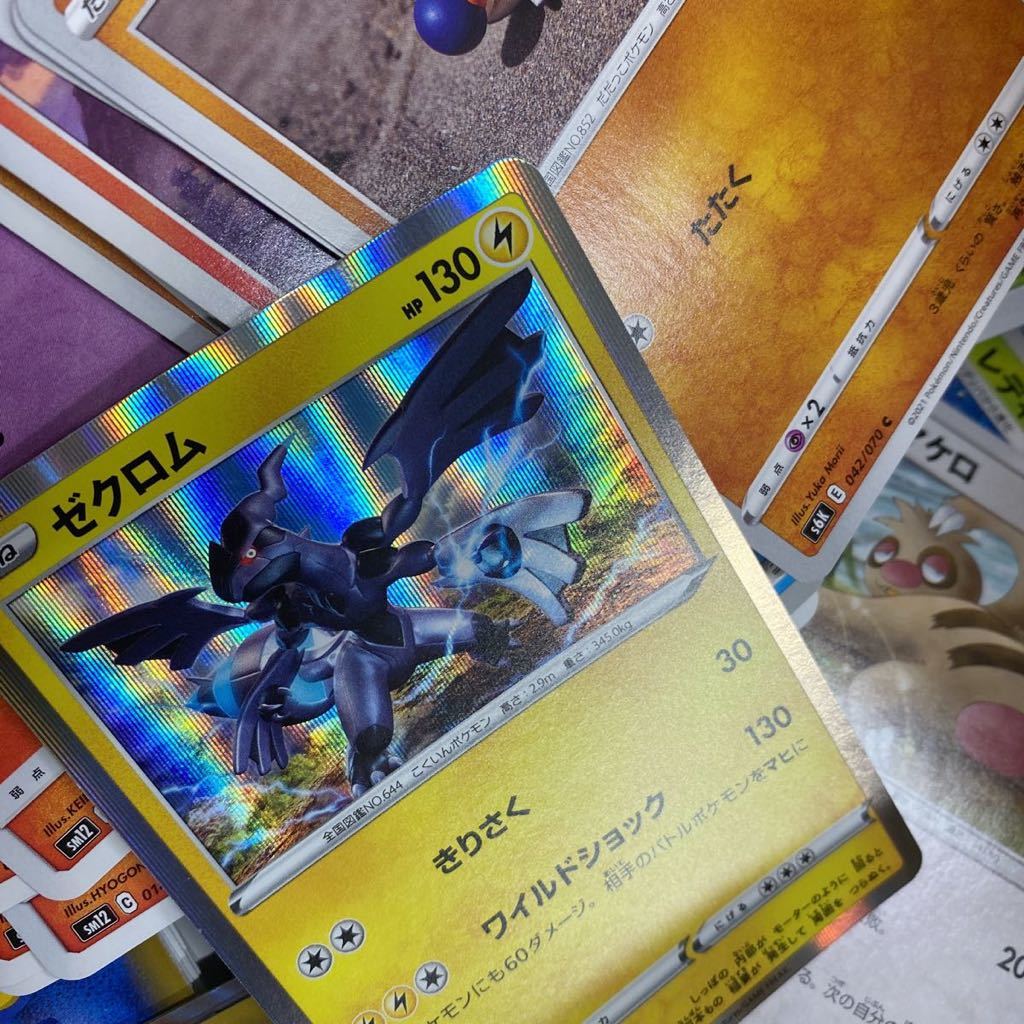 カードショップ引き上げ品♪】(40A) ポケモンカード ポケカ 大量