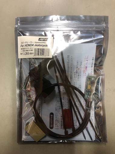 CBR1000RR SC59 SC77 スピードメーター補正デバイス APSH7 スピードヒーラー アイプロ製