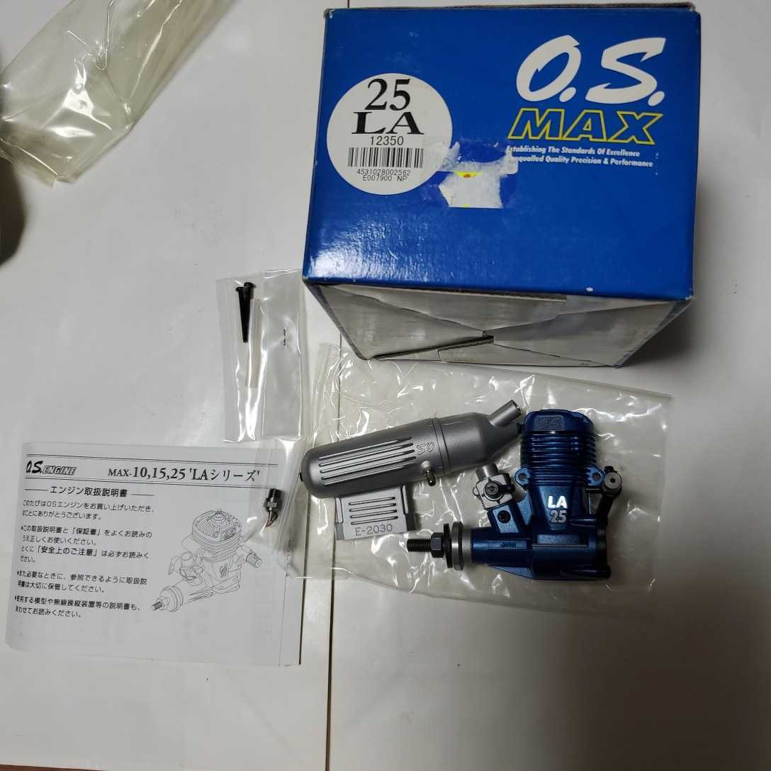 小川精機 OS MAX 25LA - エンジン RC SILVER 0 飛行機 Engine 「os+