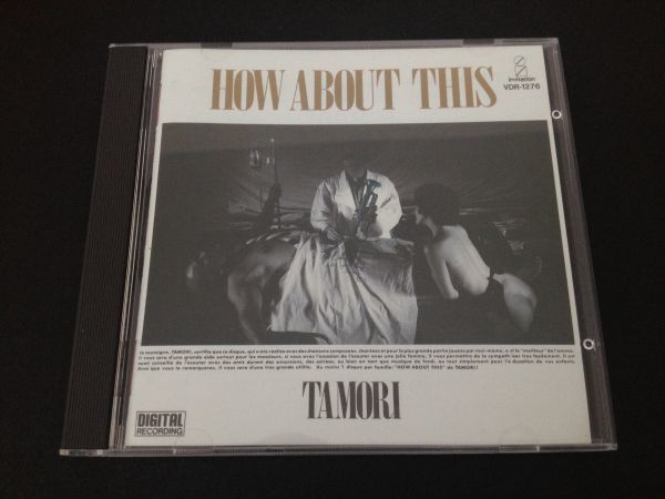 タモリ HOW ABOUT 旧規格⁄初期プレス 希少 This レア廃盤 タモリ