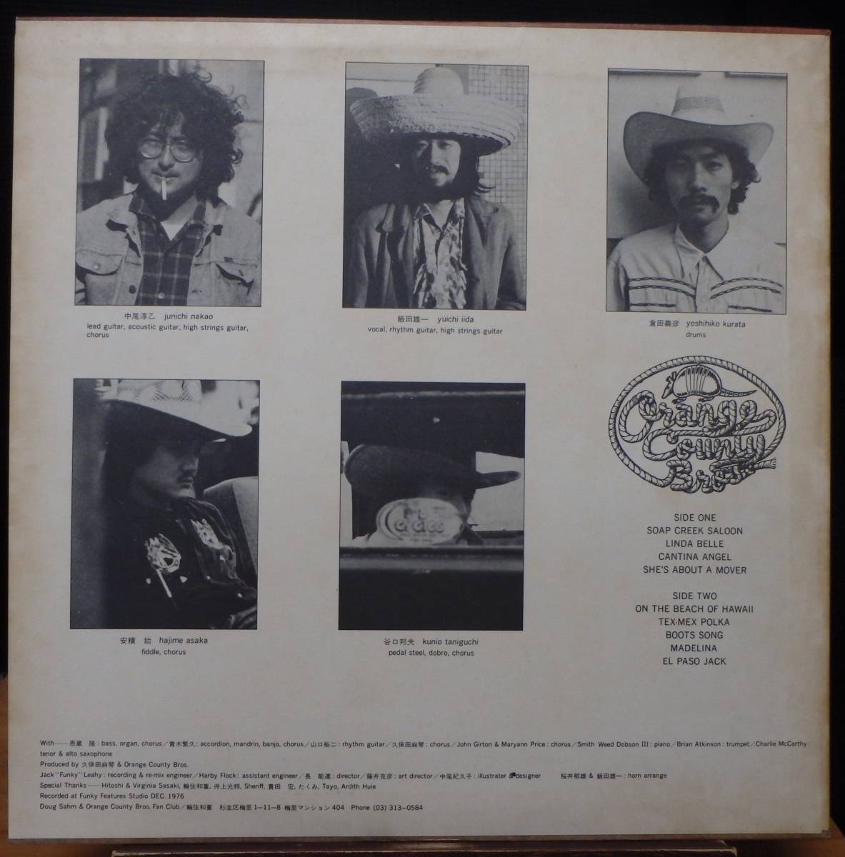 【NR093】オレンジ・カウンティ・ブラザーズ「Soap Creek Saloon」,'77 JPN 見本盤 ★J-ロック/スワンプ/カントリー・ロック/久保田真琴 オレンジ・カウンティ・ブラザーズ ⁄ Brothers Releases \u2013 +2