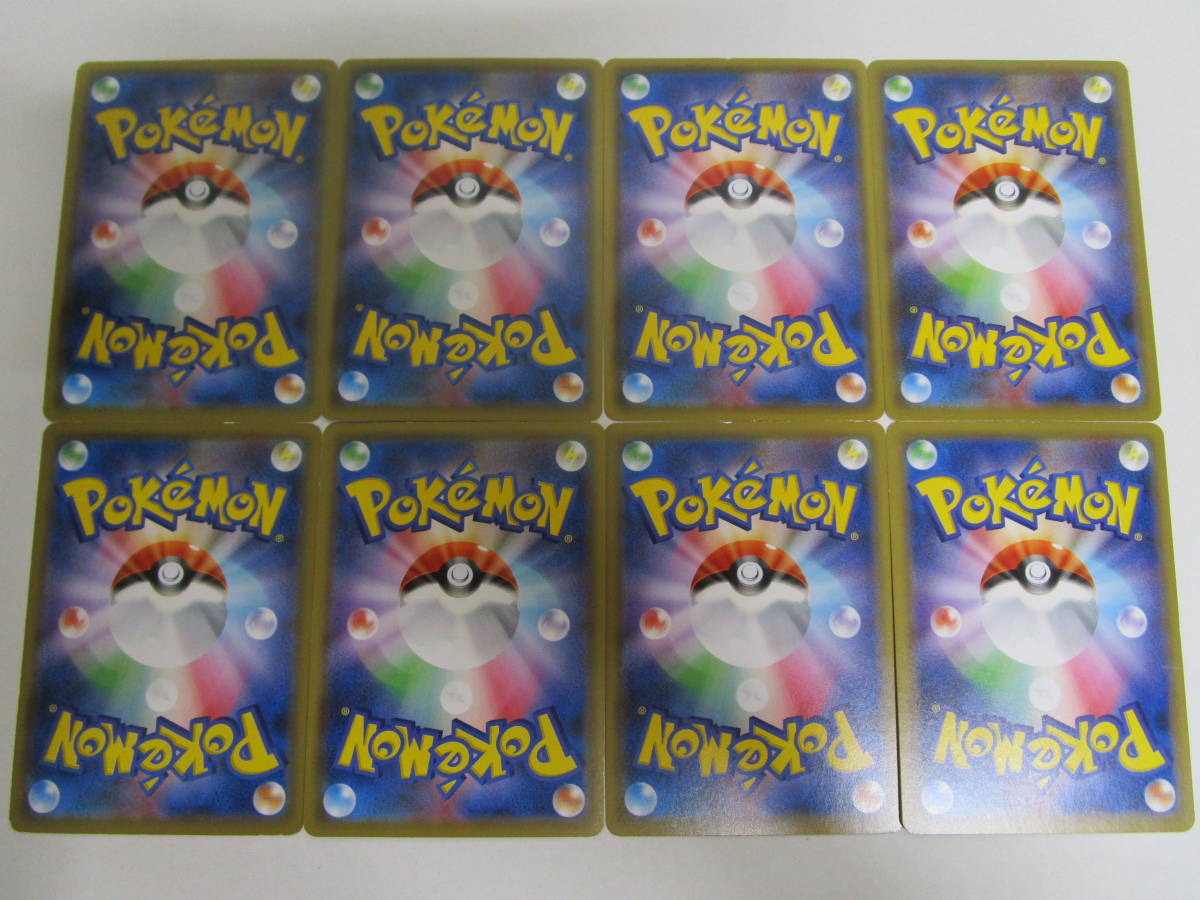 ダメージ品 Ca 342 ポケモンカード ダメージ品 26枚セット ヤロー ハプウ Nの覚悟 ゲンガー ミミッキュgx デデンネgx ポケモン通信 他 セット まとめ売り 売買されたオークション情報 Yahooの商品情報をアーカイブ公開 オークファン Aucfan Com