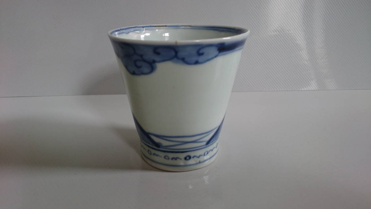 911 古伊万里 蕎麦猪口 そば猪口 染付け 雲 江戸後期 古伊万里 蕎麦